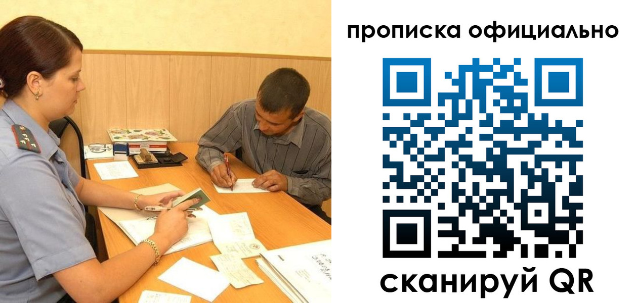 регистрация для дет. сада в Коломне