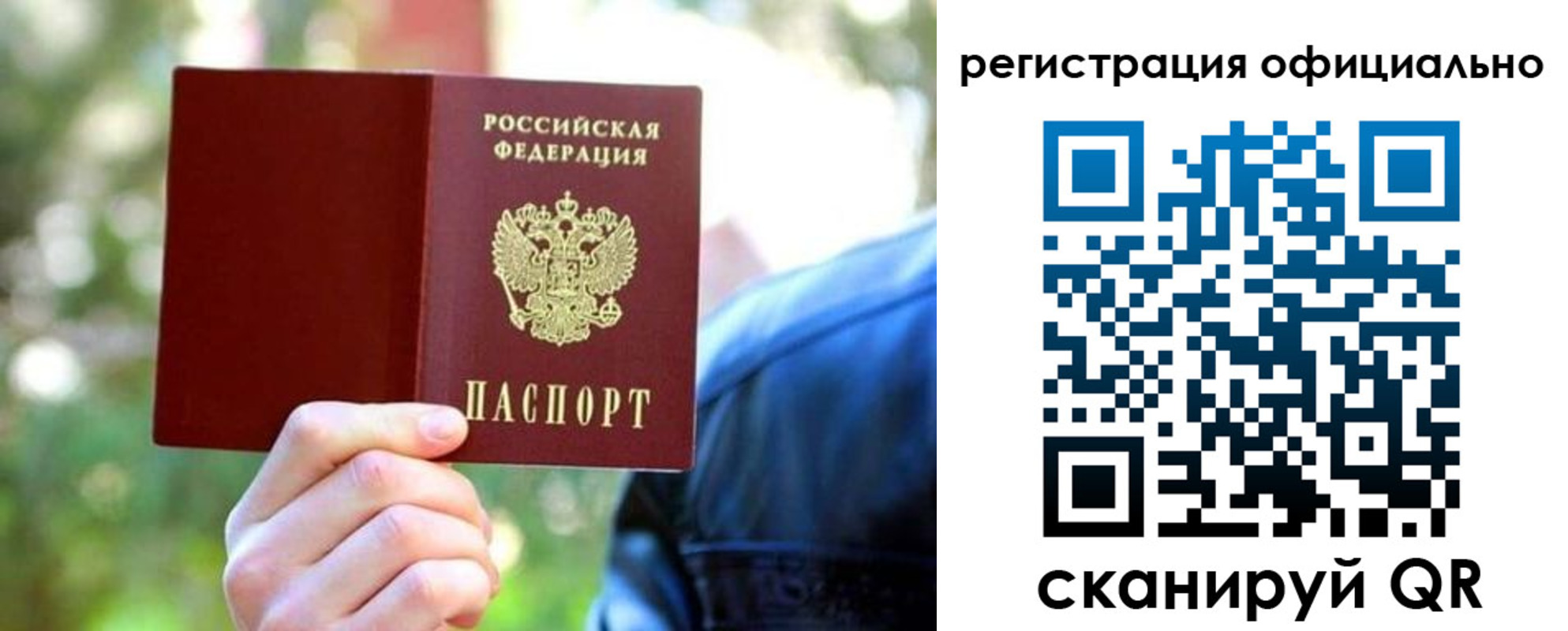 найти адрес прописки в Коломне