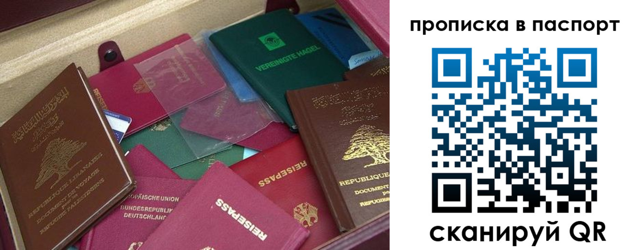 прописка для военкомата в Коломне