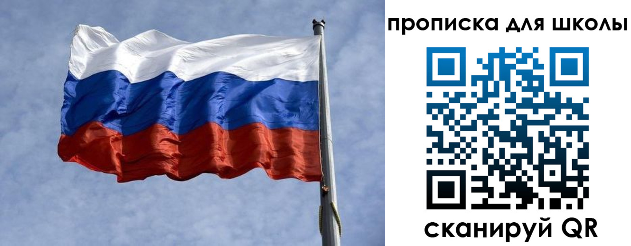 прописка от собственника в Коломне